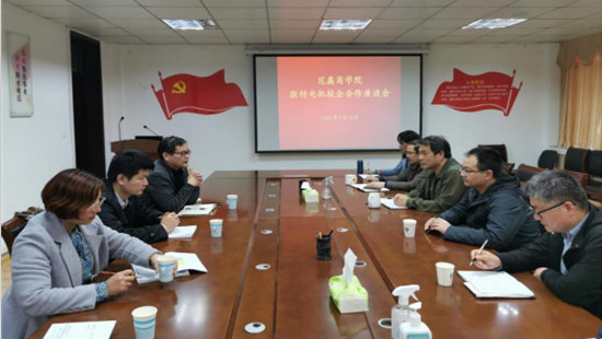 我公司與南陽理工范蠡商學院舉行校企合作座談